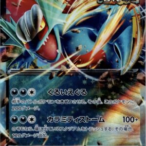 nb2227